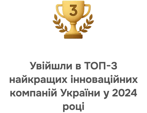 TOP-3 Innovative Companies Logo